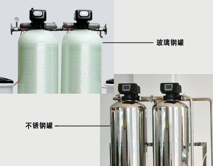 200噸每小時單級反滲透設備